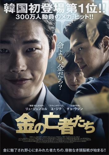 ダニエル ヘニー Daniel Henney について 映画データベース Allcinema