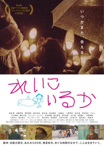 朝倉大介について 映画データベース Allcinema