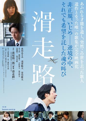 水橋研二について 映画データベース Allcinema