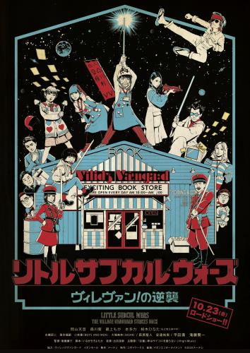 水橋研二について 映画データベース Allcinema