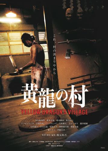 劇場公開スケジュール 映画データベース Allcinema