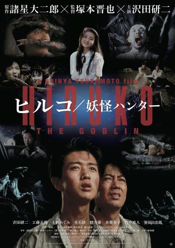 黒岩義民について 映画データベース Allcinema