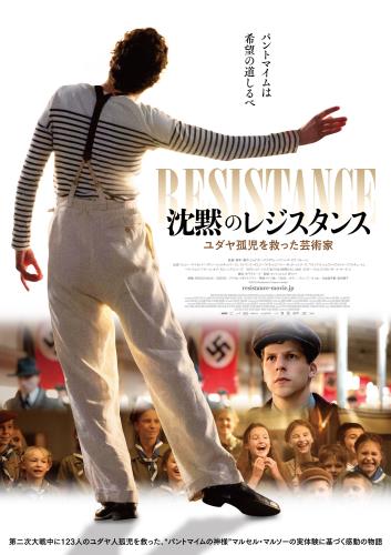 クレマンス ポエジー Clemence Poesy について 映画データベース Allcinema