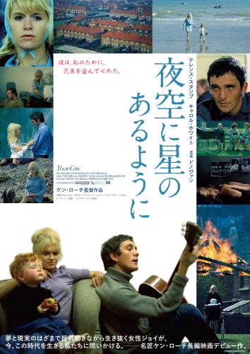 ケン・ローチ(Ken Loach)について 映画データベース - allcinema