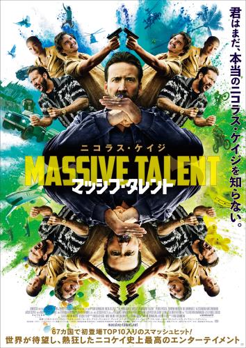 マーク・アイシャム(Mark Isham)について 映画データベース - allcinema