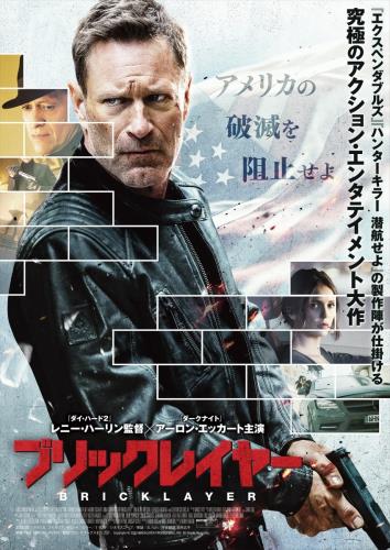 アーロン・エッカート(Aaron Eckhart) - allcinema