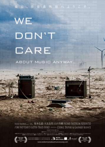 映画 We Don T Care About Music Anyway 09 について 映画データベース Allcinema