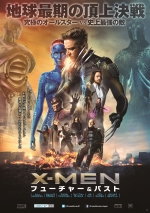 映画 Ｘ－ＭＥＮ：フューチャー＆パスト (2014)について 映画