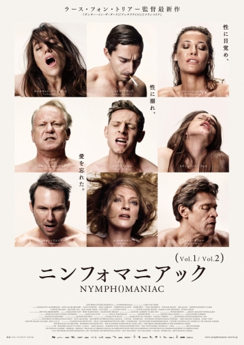 ラース・フォン・トリアー(Lars von Trier)について 映画データベース