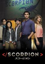 Tv ｓｃｏｒｐｉｏｎ スコーピオン シーズン１ 14 15 について 映画データベース Allcinema