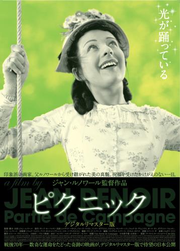 ジャン・ルノワール(Jean Renoir)について 映画データベース - allcinema