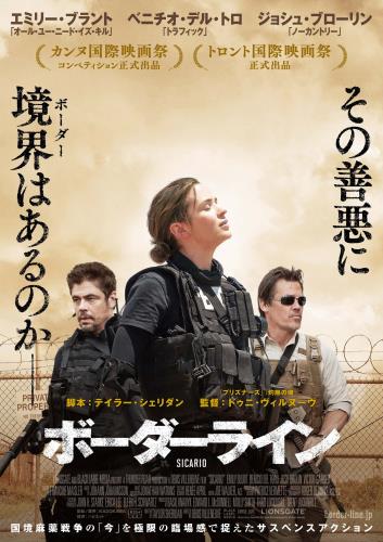 サッド ラッキンビル Thad Luckinbill について 映画データベース Allcinema