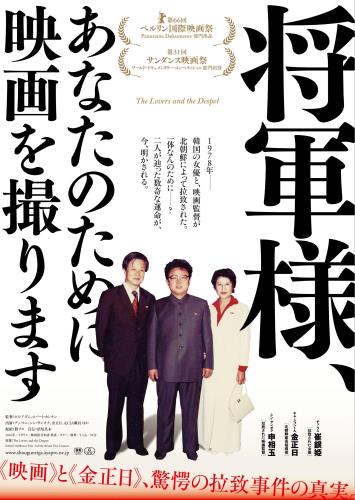 シン サンオク Shin Sang Okk について 映画データベース Allcinema