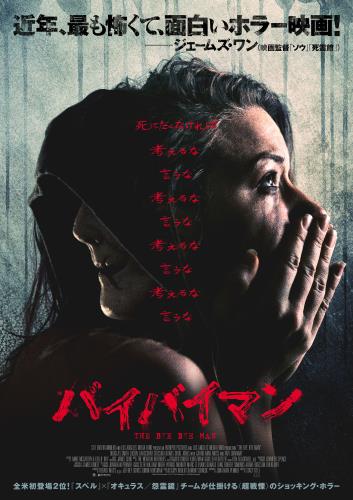 キャリー アン モス Carrie Anne Moss について 映画データベース Allcinema