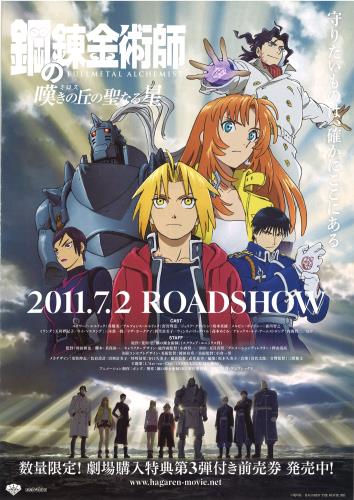 鎌田晋平について 映画データベース Allcinema