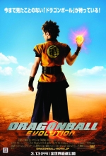 映画 DRAGONBALL EVOLUTION (2009)について 映画データベース - allcinema