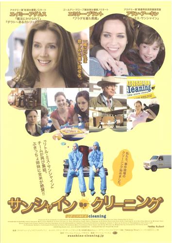 激安本物 映画◎セルDVD『ラブ・トライアングル』｜エミリー・ブラント