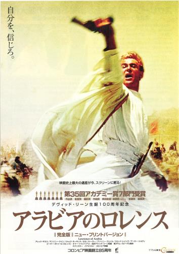 デヴィッド・リーン(David Lean)について 映画データベース - allcinema