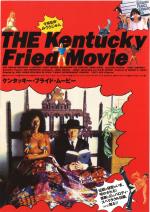 映画 ケンタッキー・フライド・ムービー (1977)について 映画