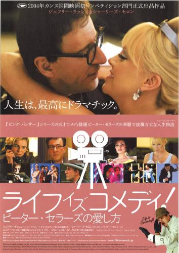 ジョン スミス John Smith について 映画データベース Allcinema