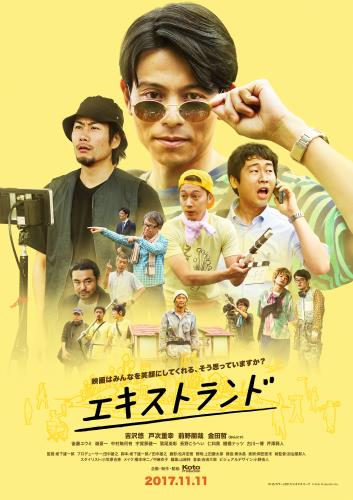 山崎梓について 映画データベース Allcinema