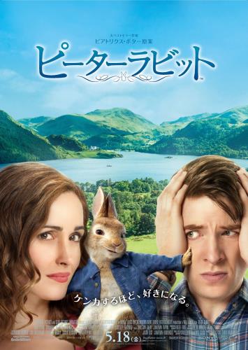 ローズ バーン Rose Byrne について 映画データベース Allcinema