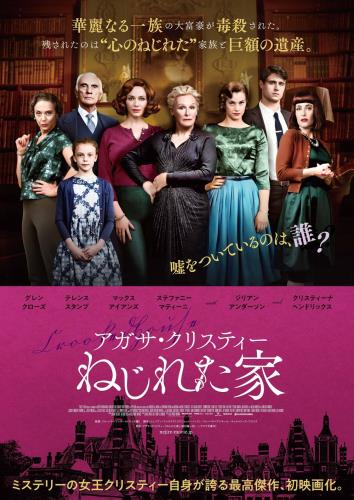 ジュリアン サンズ Julian Sands について 映画データベース Allcinema