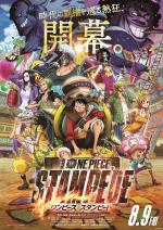 映画アニメ 劇場版 One Piece Stampede 19 について 映画データベース Allcinema